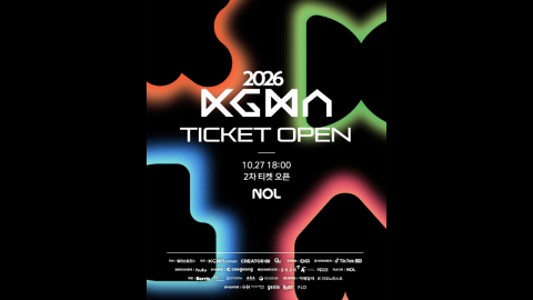 2026 KGMA, 고척돔 열기 잇는다...플로어석 추가 오픈