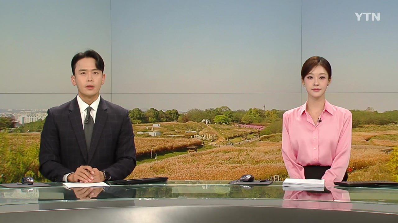 뉴스퀘어 10AM