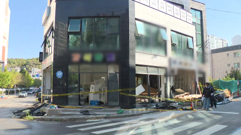 인천 마전동 상가에서 가스 폭발…4명 부상
