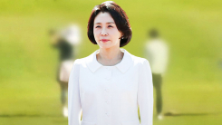 '영부인 골프' 공방...민주 "법적 책임"·국힘 "특감 1호"