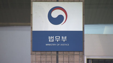  법무부, '이화영 재판 집단퇴정' 검사 1명 불문경고·1명 무혐의