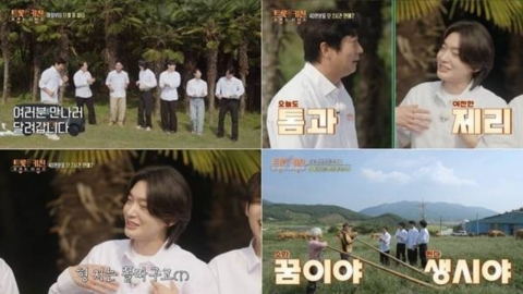 '트키쇼' 김용빈, 이수근에 서운함 폭발 “형이 날 버렸네요”…무슨 일?