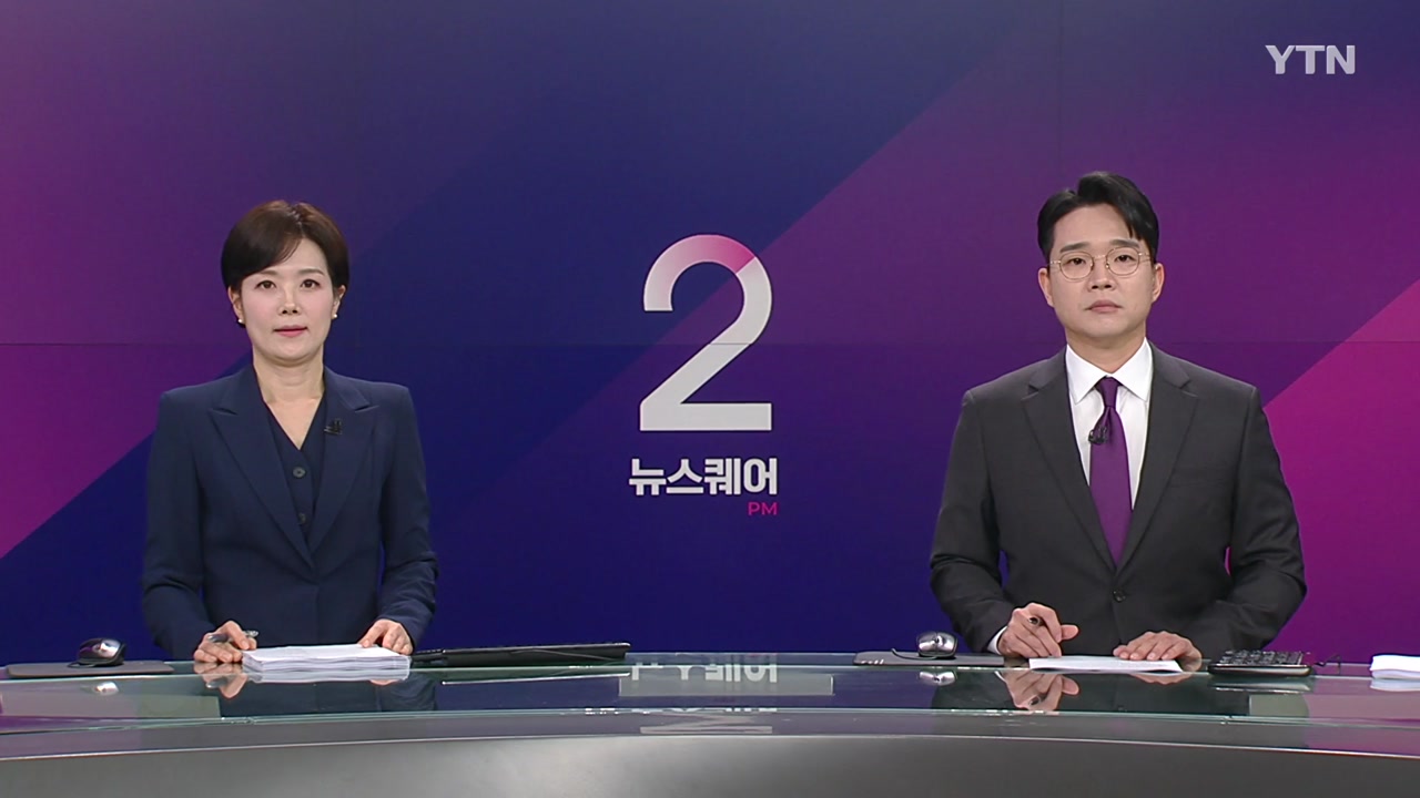 뉴스퀘어 2PM