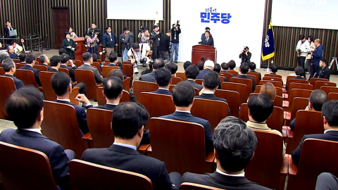 민주, 조희대 국정조사 추진하기로…국민의힘 "조작특검 국조해야"