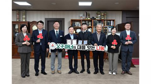 중도일보 회장·대표, 부자 고액 기부자 모임 가입