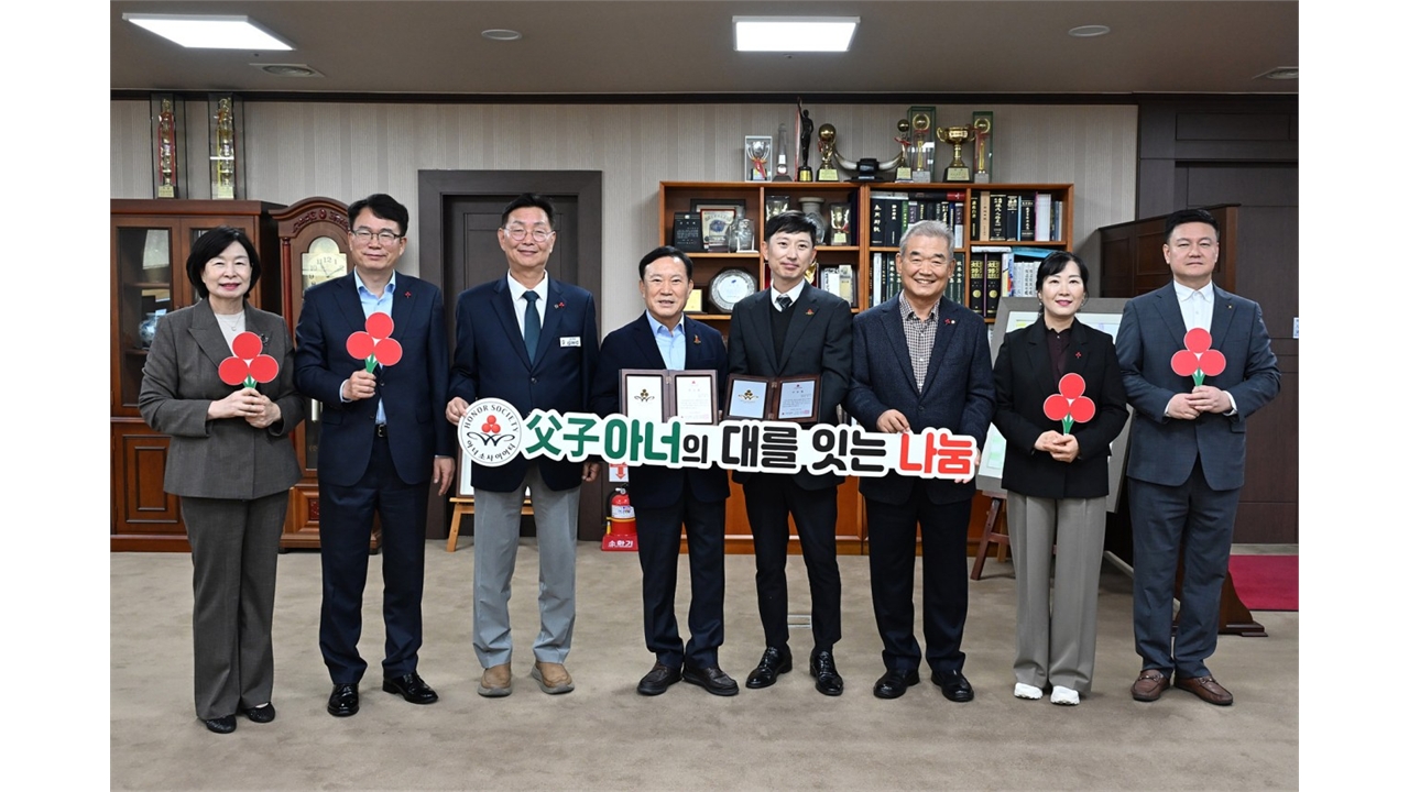 중도일보 회장·대표, 부자 고액 기부자 모임 가입