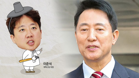 '만찬 정치' 오세훈…이준석의 삼행시 헌정? [앵커리포트]