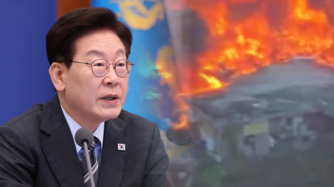  이 대통령, 구룡마을 화재에 인명 구조 만전 지시
