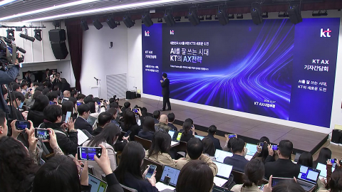 "AI 사용량도 판다"…토큰 사업 뛰어드는 통신사