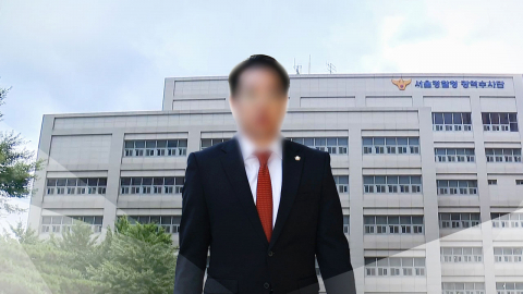  김병기, 참고인에 3차례 통화 시도…"증거인멸 우려"