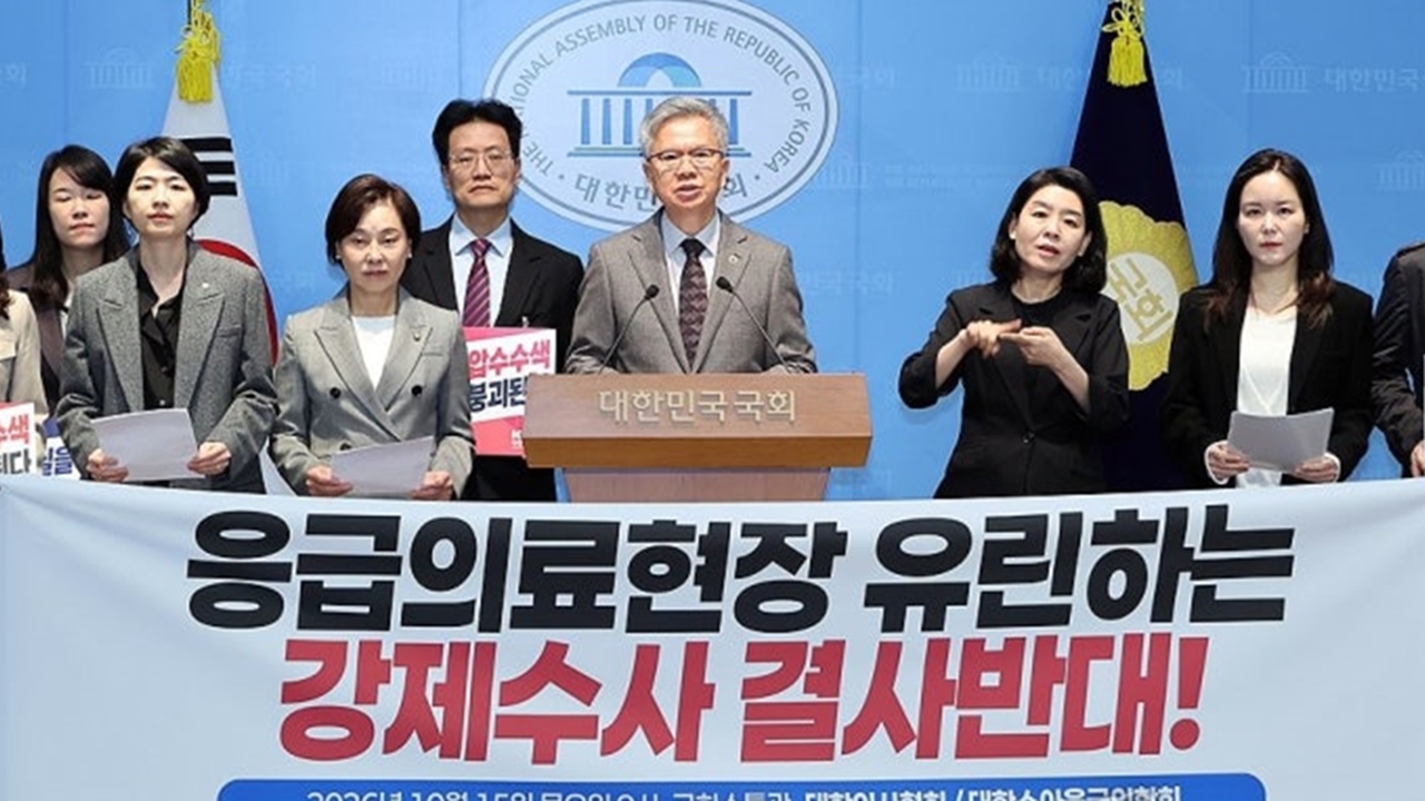 압수수색 받은 소아응급 교수들 사직 의사…정은경 "경찰과 협의"