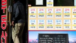 "올해도 죽을 맛, 내년이 더 힘들어..3년 정도 마음에 준비해야"
