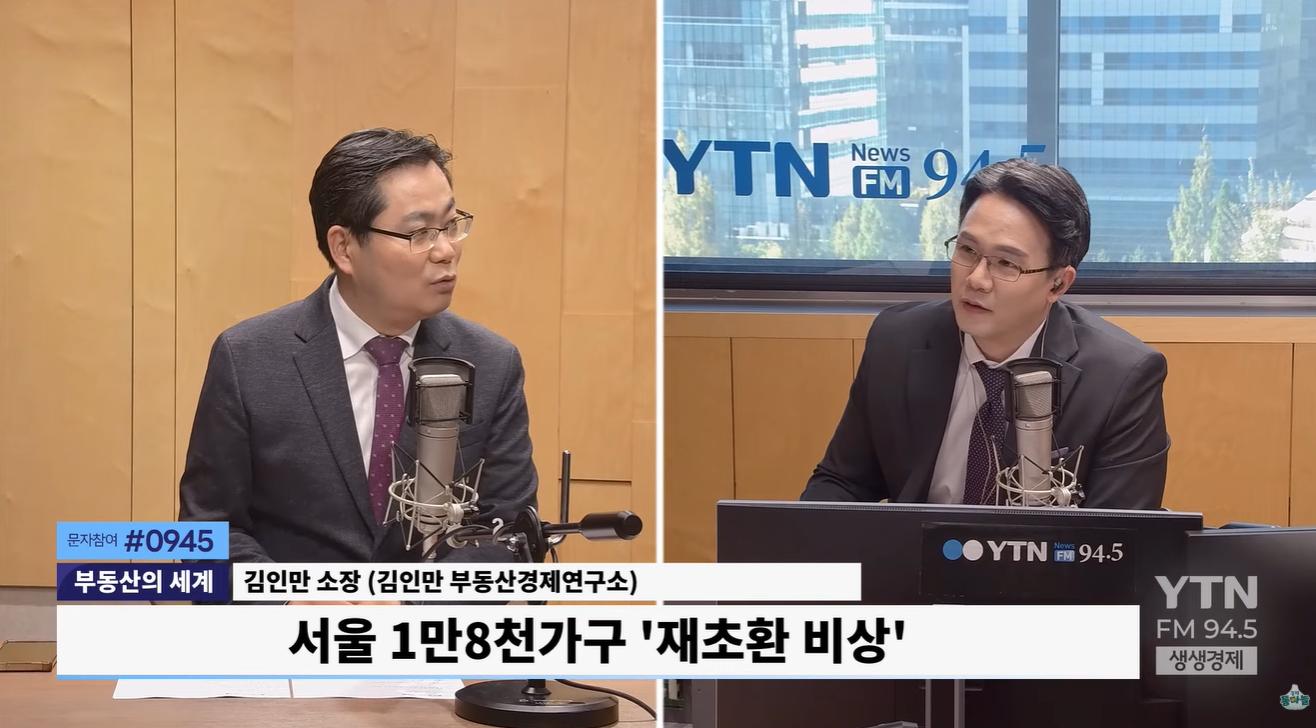 "은마도 난리났는데, 상계주공도 7억 내라?"