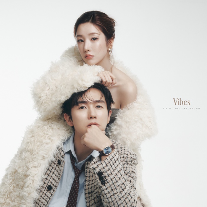 임슬옹, 오늘(28일) 신곡 ‘Vibes’ 발매…권은비와 달콤한 호흡