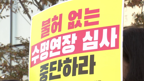 노후 원전 고리 3·4호기 내년 재가동…"안전성 우려"