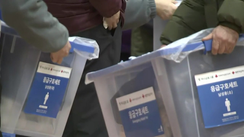'구룡마을 화재' 이재민들 '막막'…이 시각 대피소
