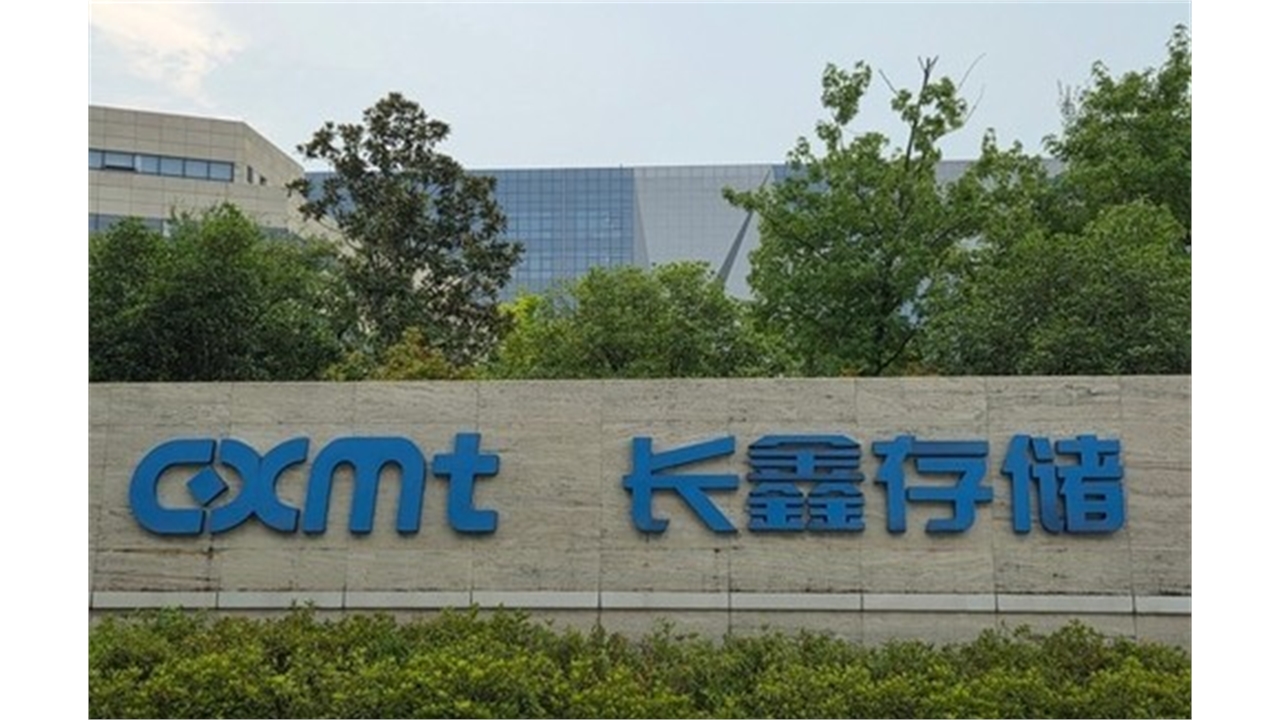 "수율 20%라도 찍어낸다"...중 CXMT, HBM3E 양산 강행