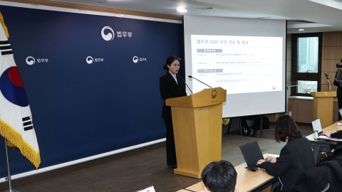  정부, 엘리엇 국제투자분쟁 최종 패소...1,530억 배상 책임 확정