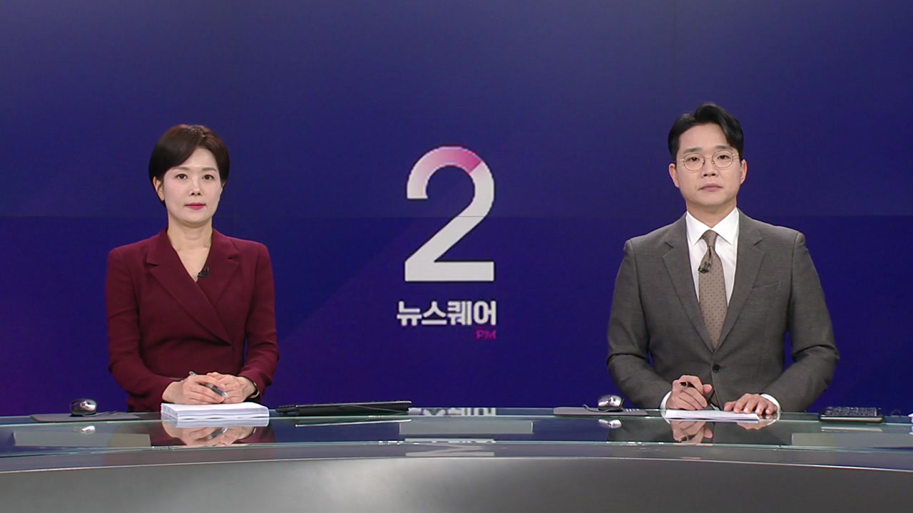 뉴스퀘어 2PM