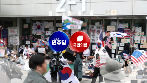여야 신경전도…"생중계 해야" vs "장외정치 그만"