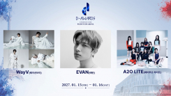 WayV·EVAN·A2O LITE, '디 어워즈 2027' 합류…파리 무대 오른다