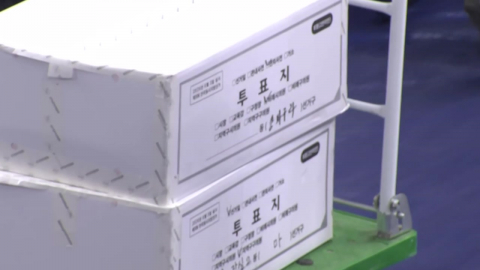 147일 만의 투표지 현장 검증…새벽까지 진행 전망