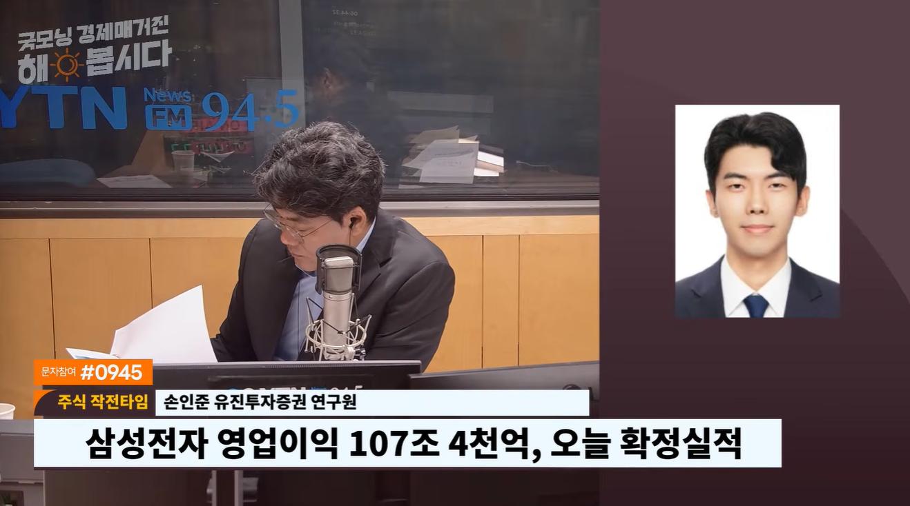 '배당 받을 준비하세요' 하닉 이어 삼전까지, 주주환원 잭팟 터진다