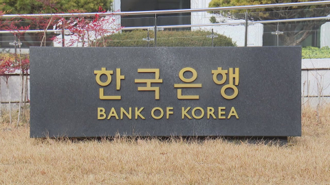 한은 "탄소중립, GDP 성장률 연 0.06%p가량 낮춰"