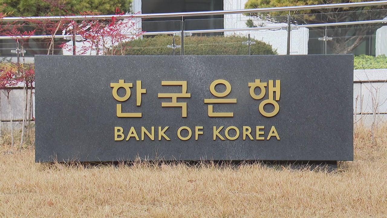 한은 "탄소중립, GDP 성장률 연 0.06%p가량 낮춰"