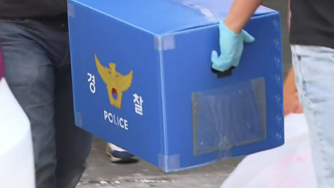 [속보] 경찰, 인천 쿠팡 물류센터 화재 수사 종결…"범죄혐의점 없어"