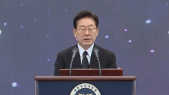 이 대통령 "국가가 책임 다했다면 평범한 하루로 남았을 것" [...