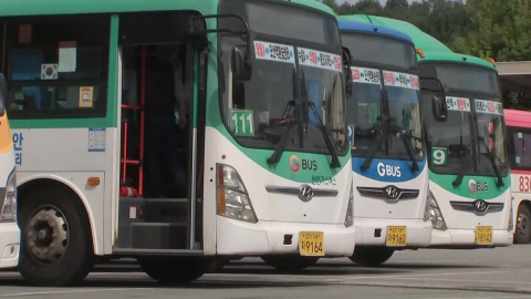 경기 버스 4천여 대 멈추나…오늘 최종 조정회의