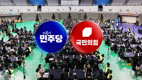 국회서도 현장검증 날 선 공방…"정치적 쇼잉" vs "증거인멸"