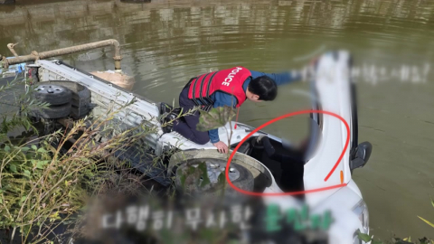 "어디 계세요?", "저도 잘"…경찰의 극적인 구조