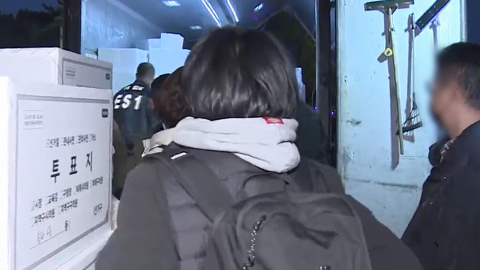 선관위 "올공 반출 투표용지, 보안 창고로 이송 완료"
