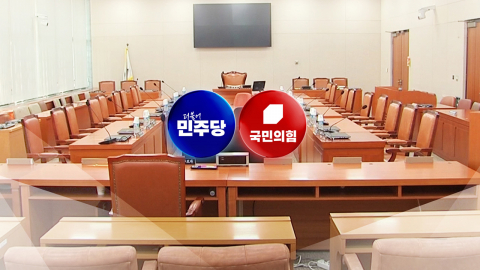 국회 운영위 '증인 채택' 정면충돌…"소모적 정쟁" vs "방탄 국감"