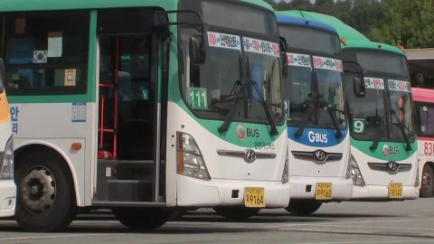 경기도 버스 파업 D-1…노사 곧 최종 조정회의