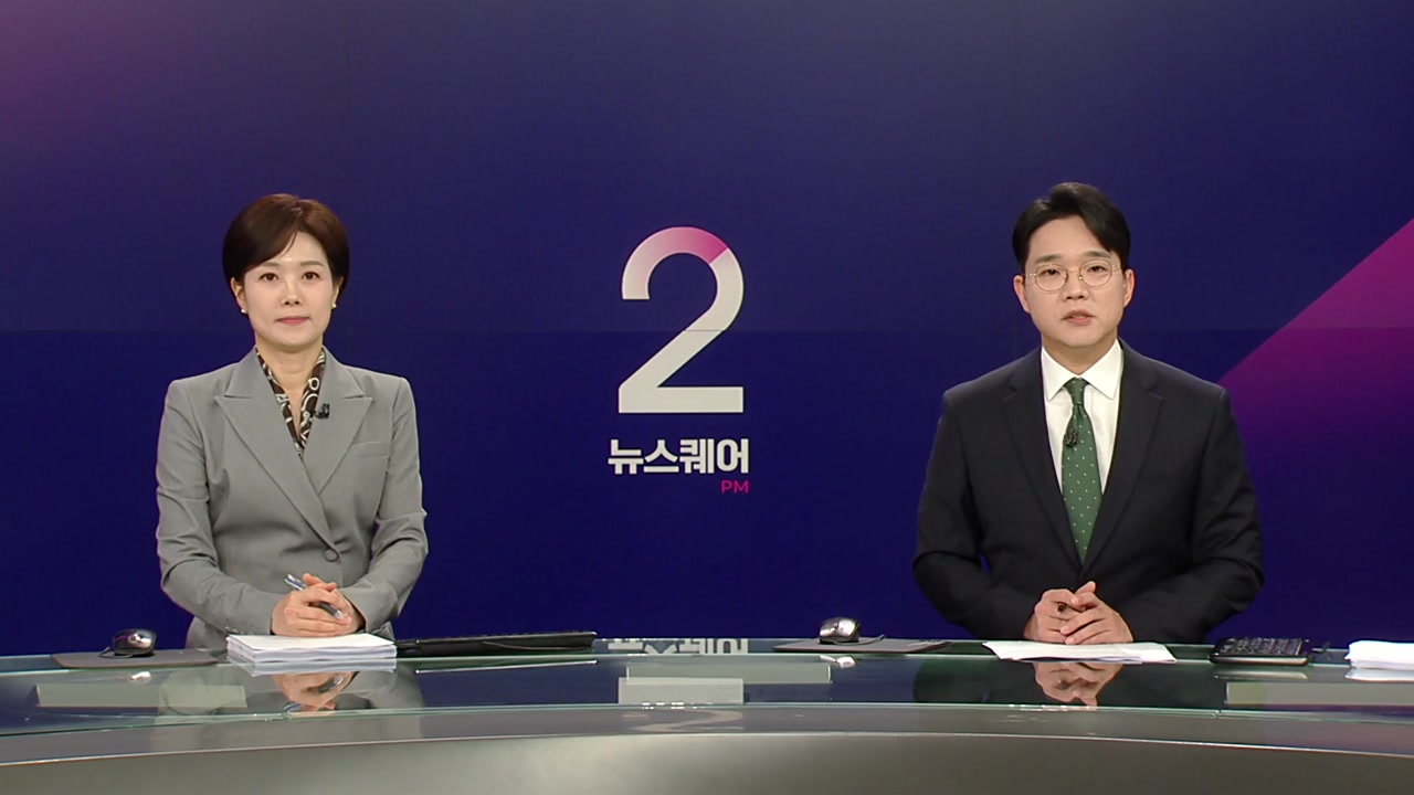 뉴스퀘어 2PM