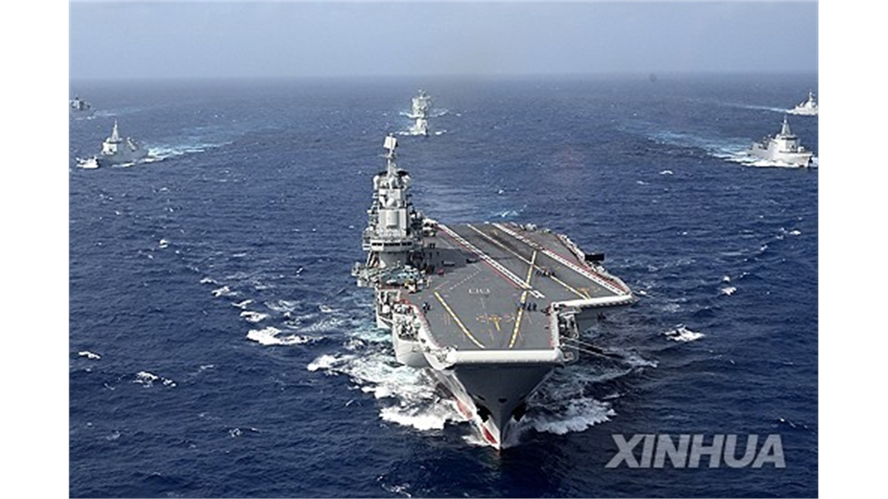 중국 항모 랴오닝함 전단 또 서태평양 진출...일본·필리핀·타이완 경계