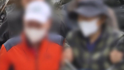 [속보] '구로동 시신 유기' 남성 2명 구속영장 기각