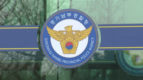 [단독] 평택서 17개월 딸 굶겨 숨지게 한 30대…오늘 구속 심사
