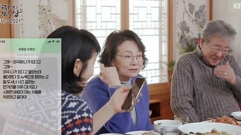 김혜수 “최불암 선생님 문자는 한 편의 시”...따뜻함 재조명