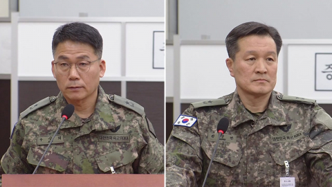 \'햄버거 회동\' 군인들 1심서 무죄…"국헌문란 목적 없어"