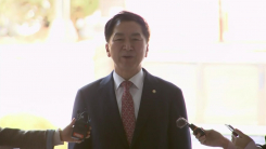 김기현 '김건희 로저비비에 선물' 1심 선고...징역형 구형