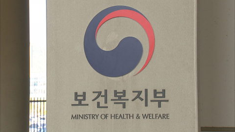 복지차관 "기본소득 도입 연구 착수…청년 위한 안전망 필요"