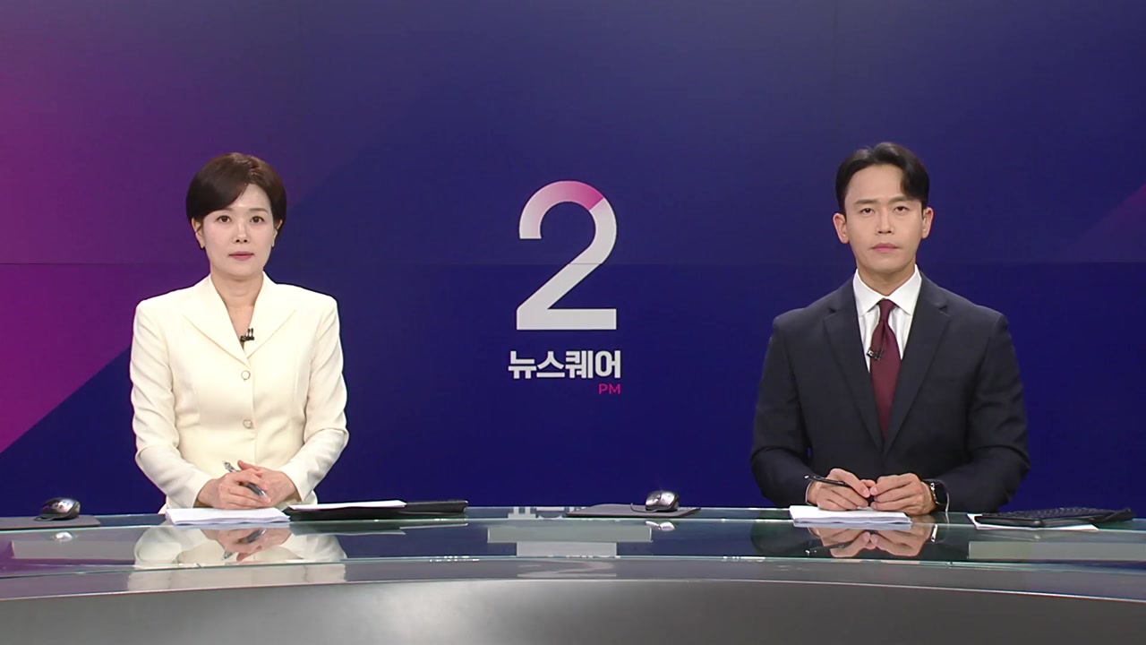 뉴스퀘어 2PM