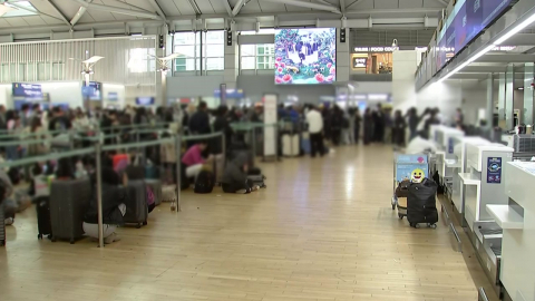 항공사 체크인시스템 장애…인천공항 출국장 일부 마비