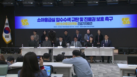 경찰 사과에도 의료진 '사의' 고수…"응급실 압수수색 제한해야"