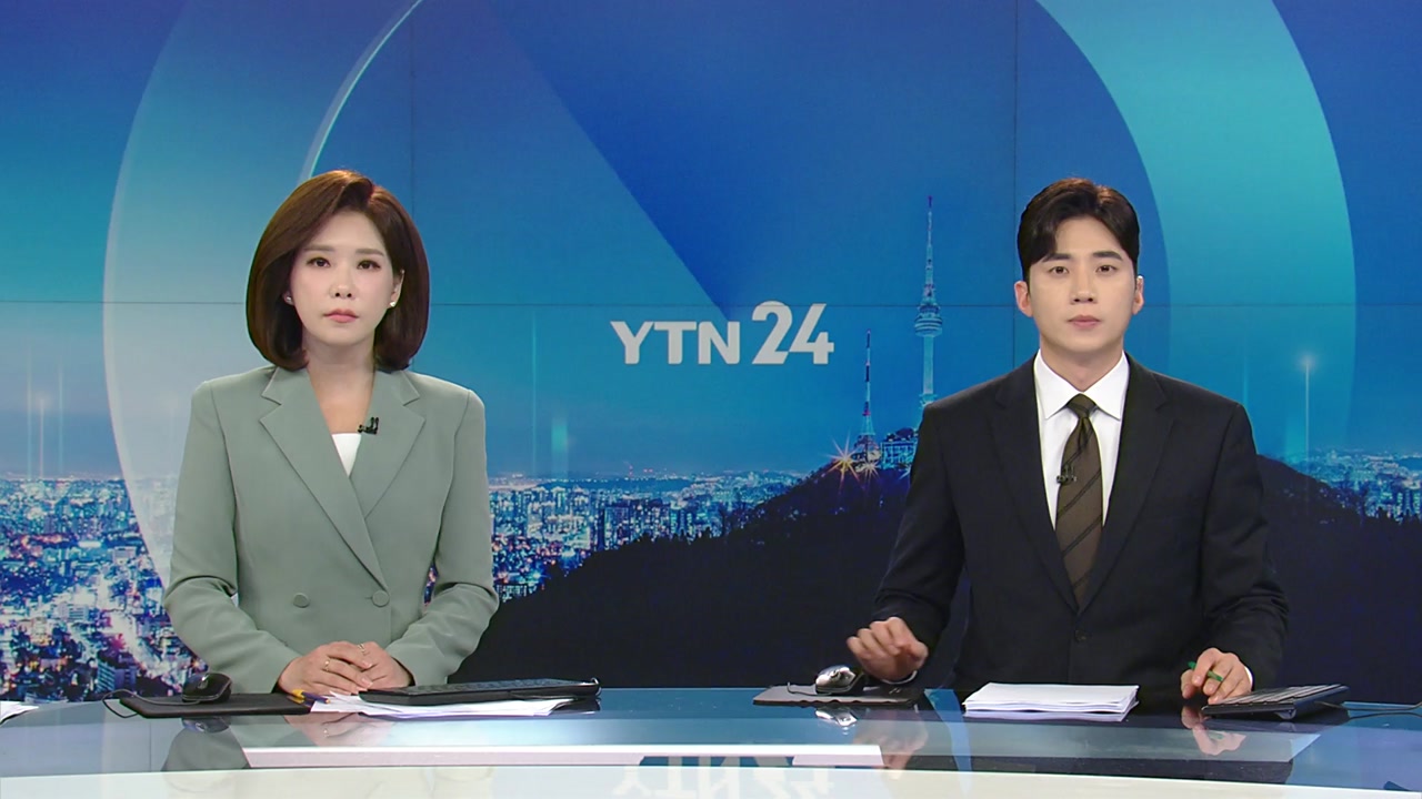YTN24
