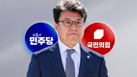 국힘 "진성준, 겨우 입국"…민주 "정쟁, 반국익적"